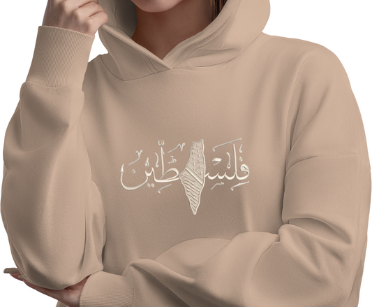 Free Palestine Embroidered Hoodie – Arabic Calligraphy Design